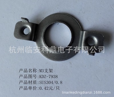 五金产品定制加工 从破壁机支架到电热壶配件的全方位解决方案